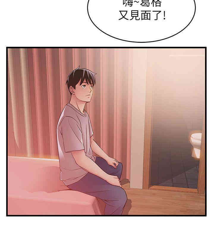 第34张