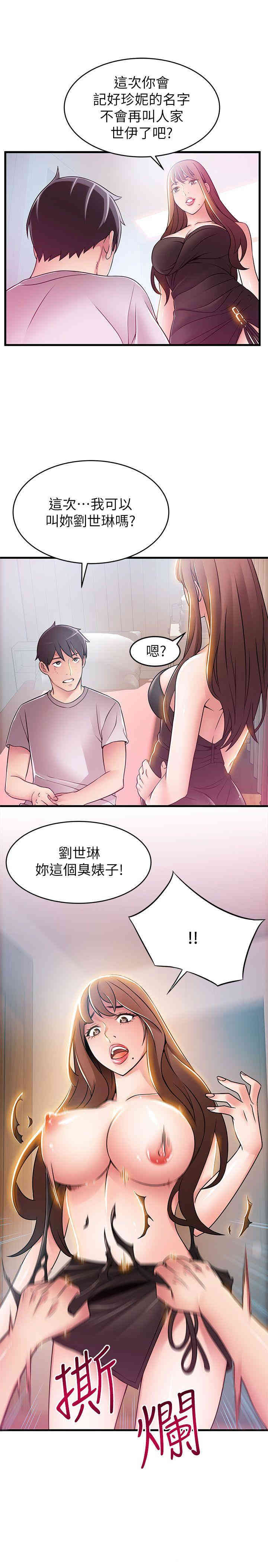第35张
