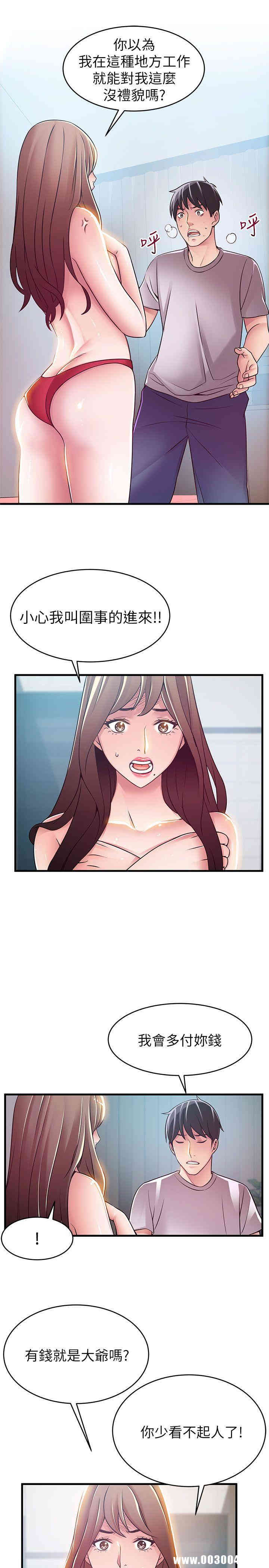 第4张