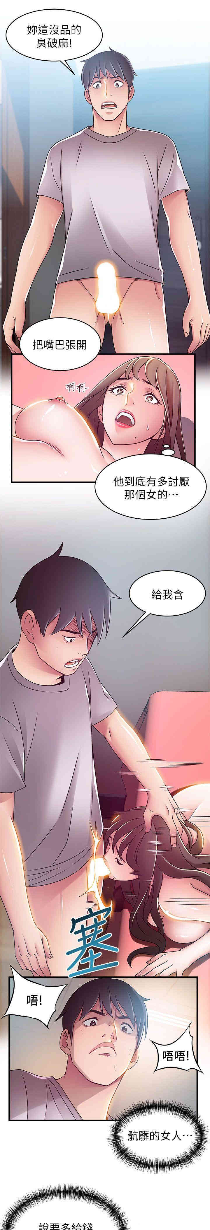 第8张