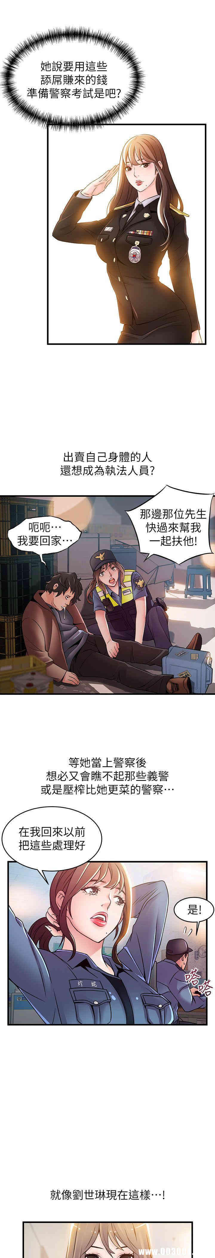 第10张