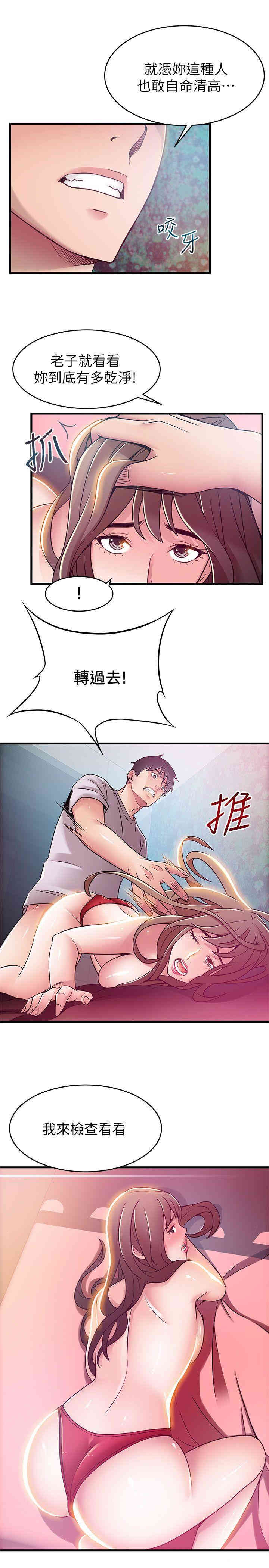第16张