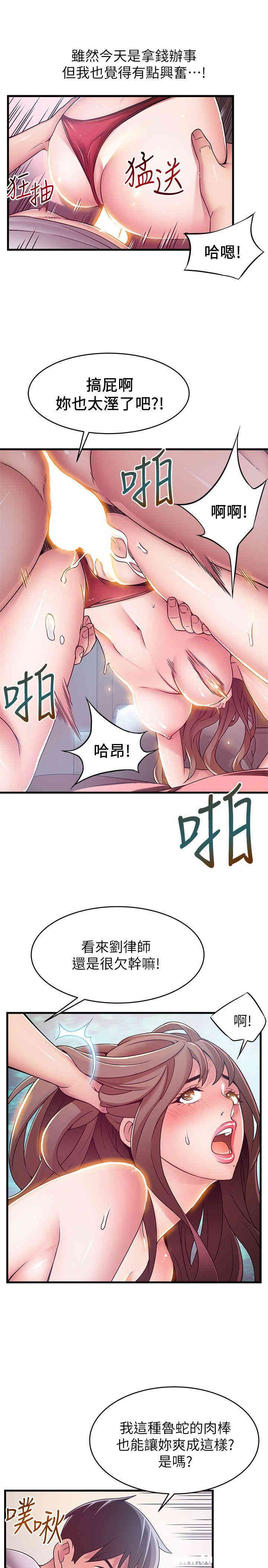 第20张