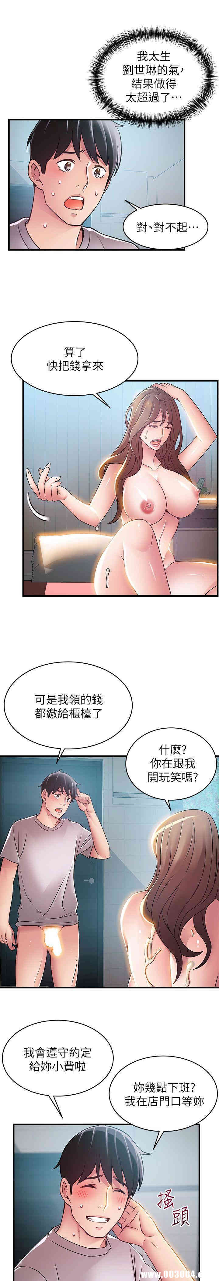 第28张