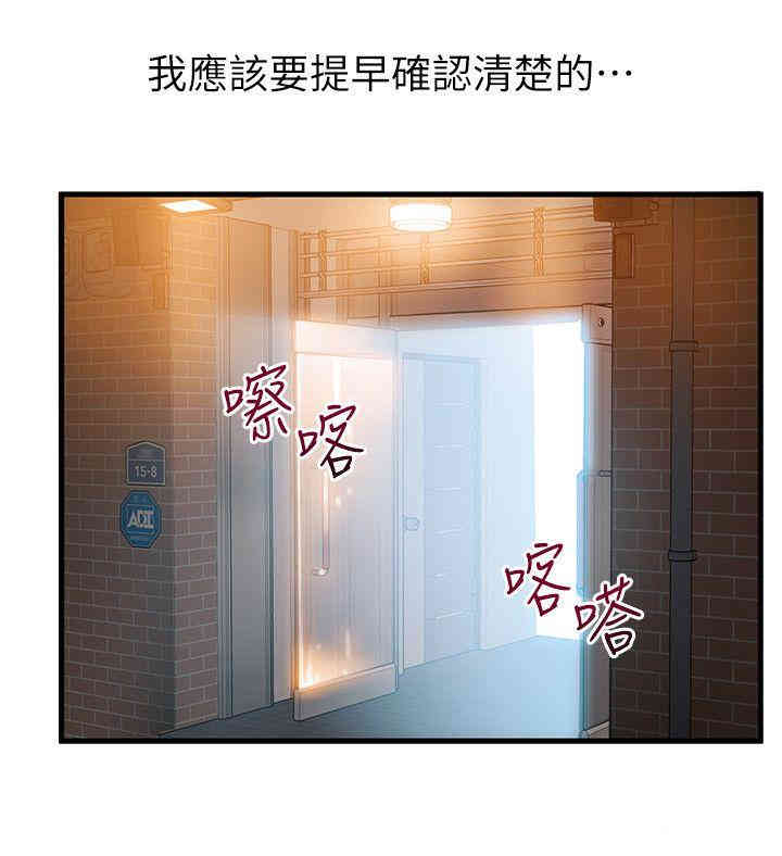 第31张