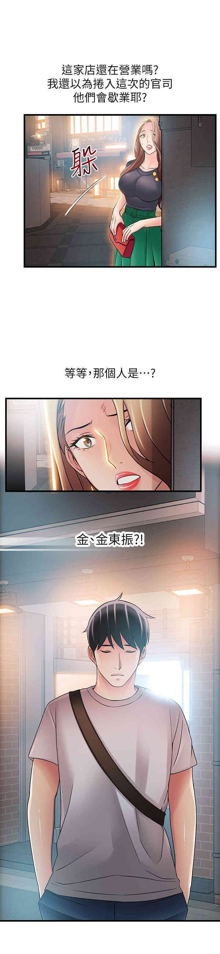 第32张