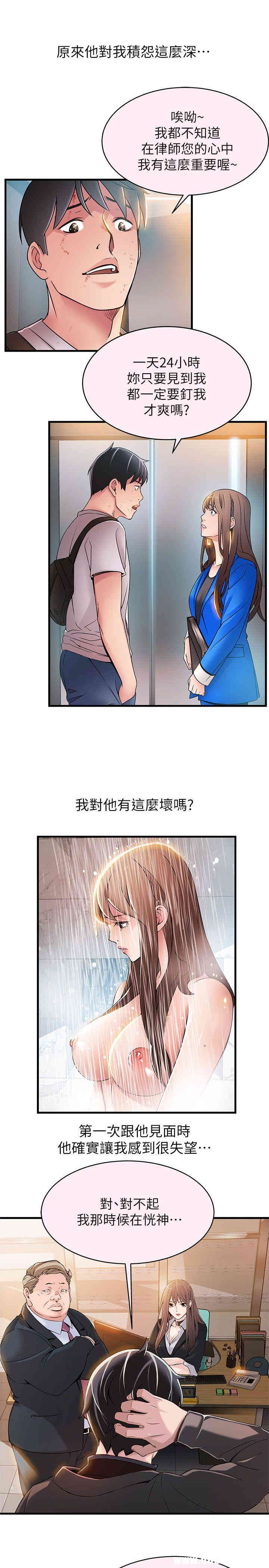 第3张