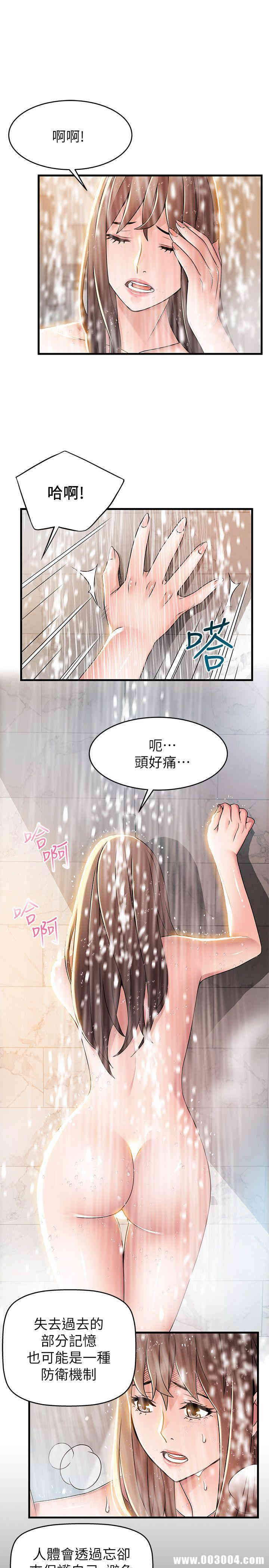第7张