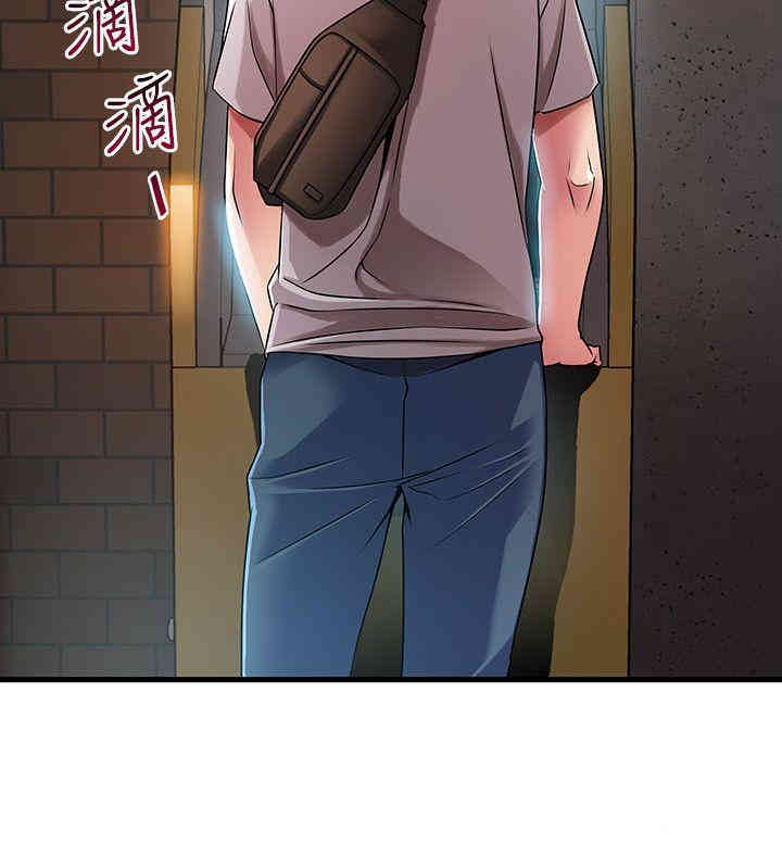 第12张