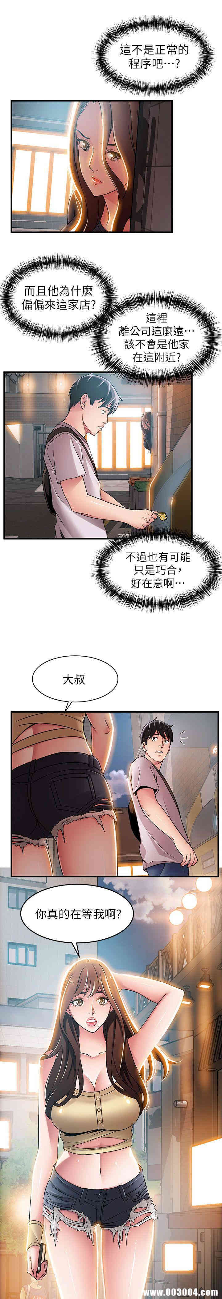 第13张