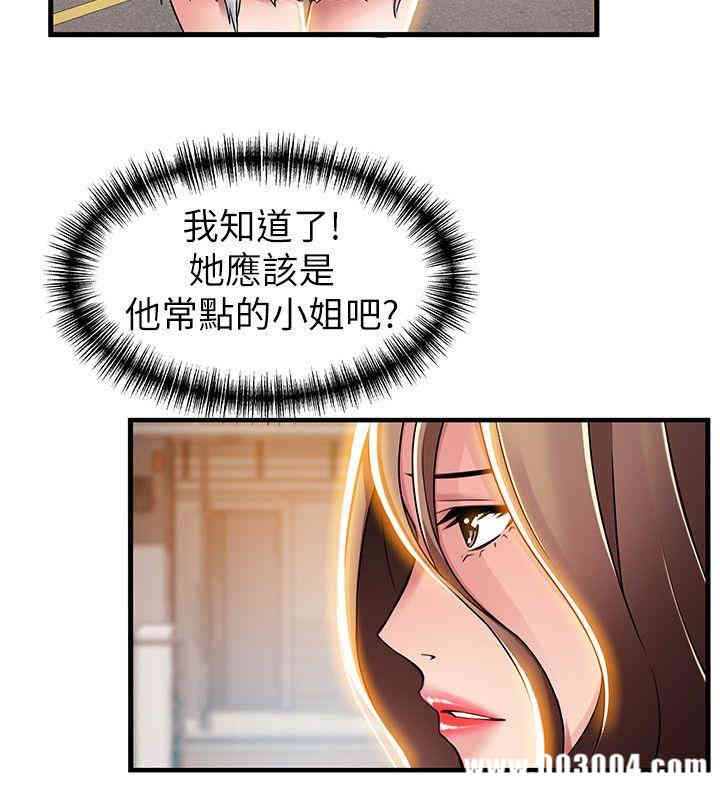 第16张