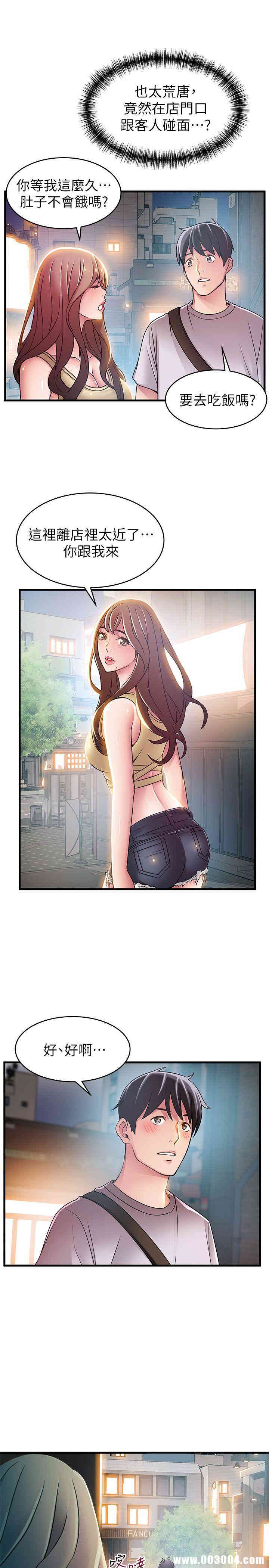 第17张