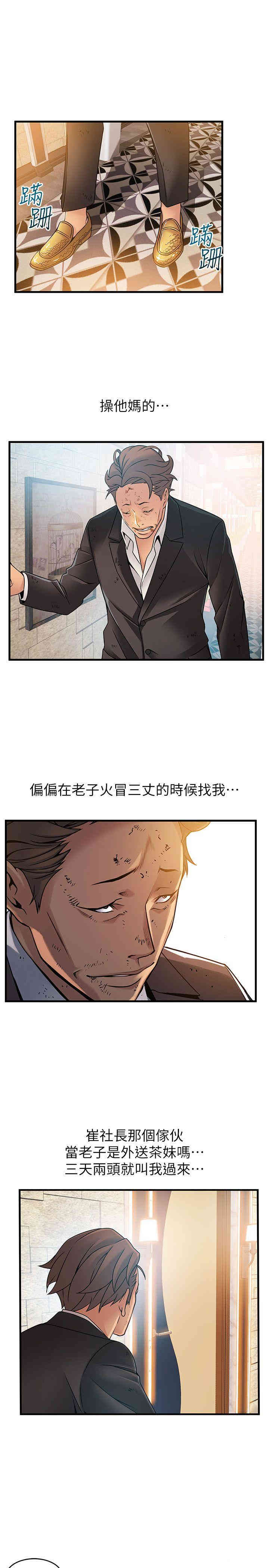 第21张