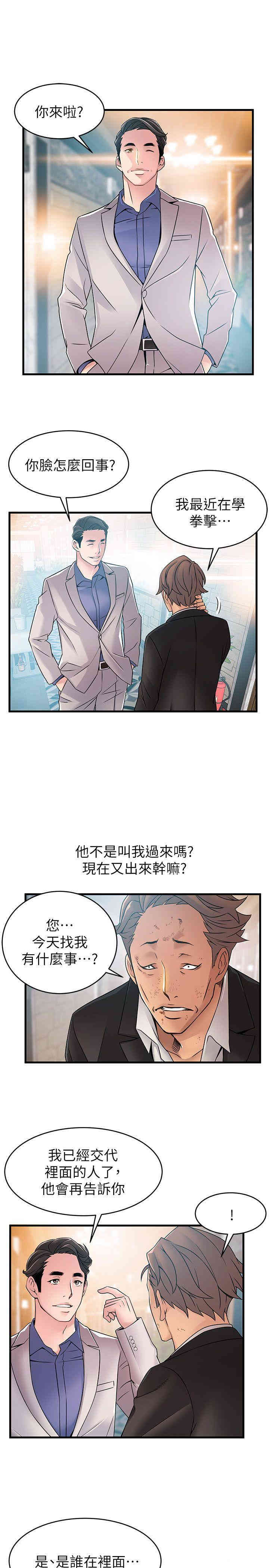第23张