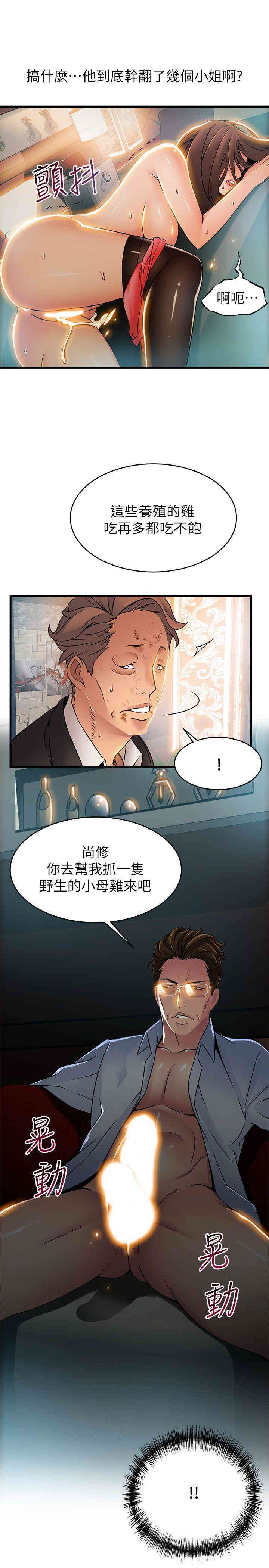 第31张