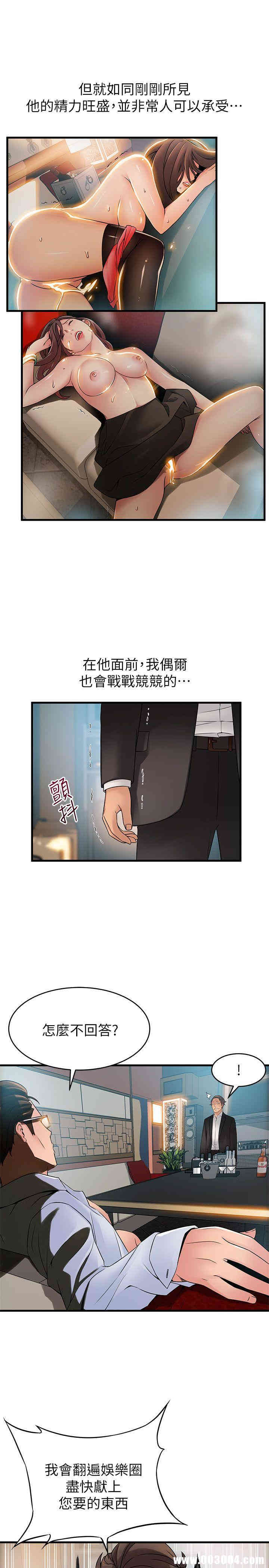 第7张