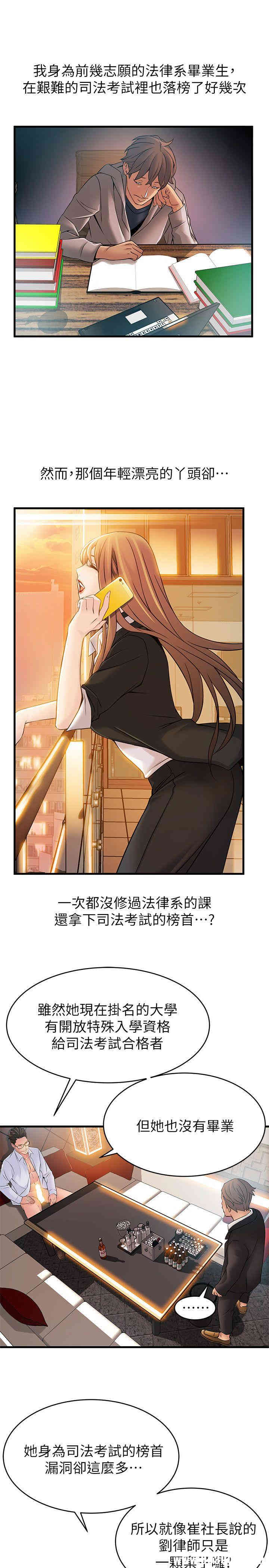 第17张