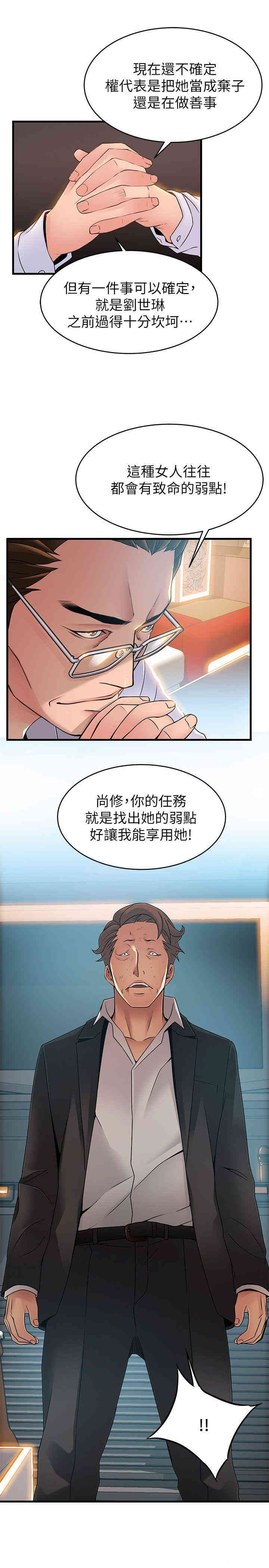 第19张