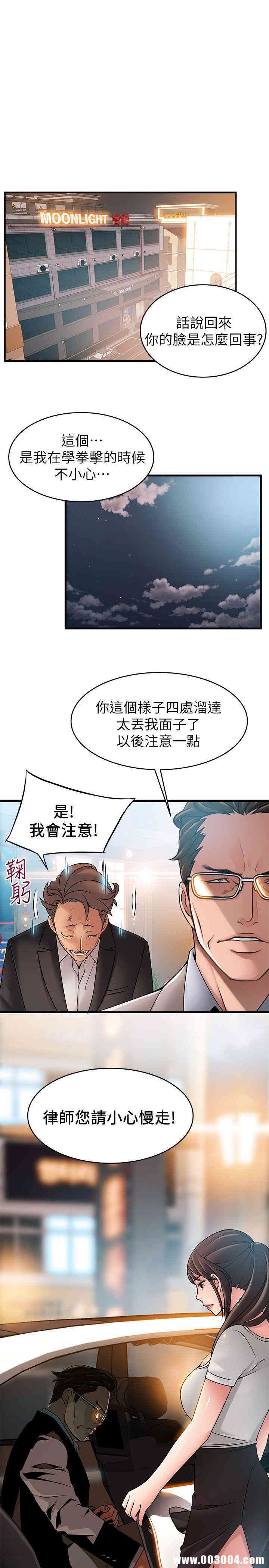 第21张