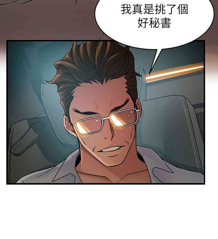 第30张