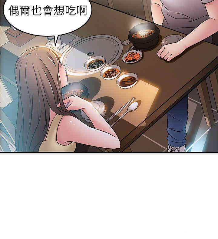 第2张