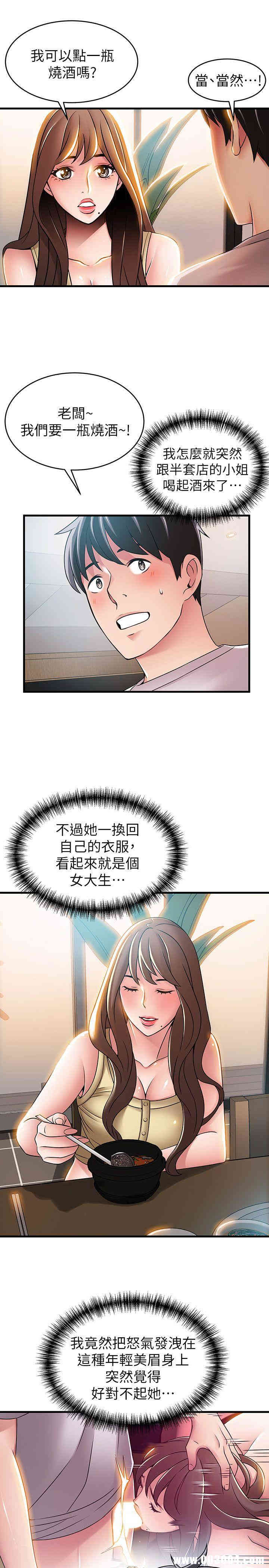 第3张