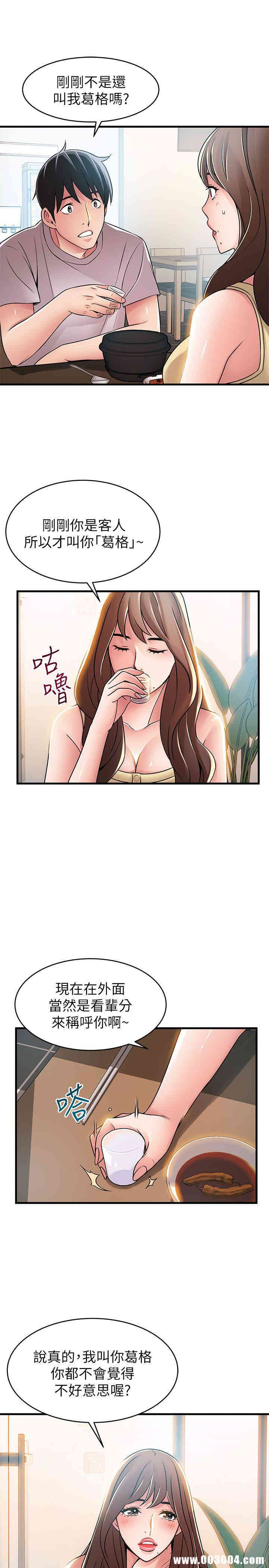 第7张