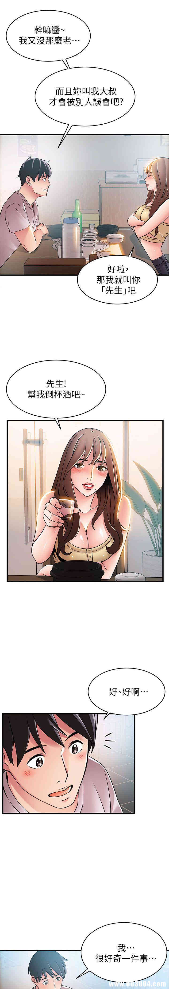 第9张