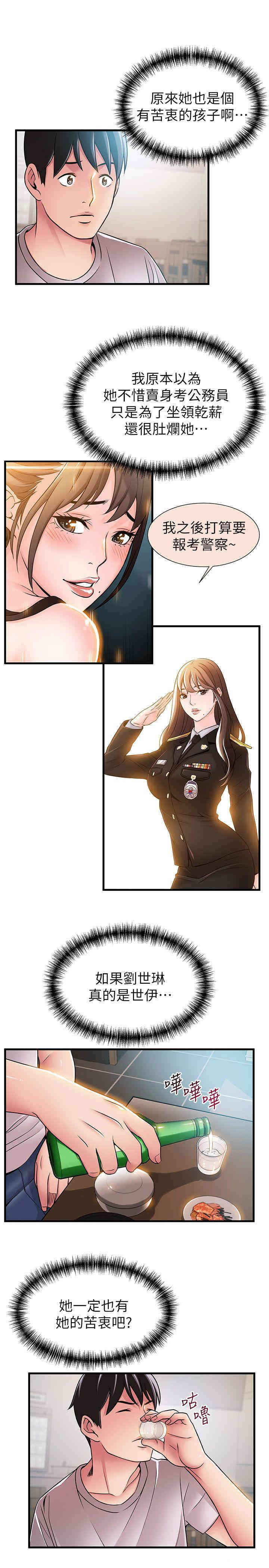 第13张