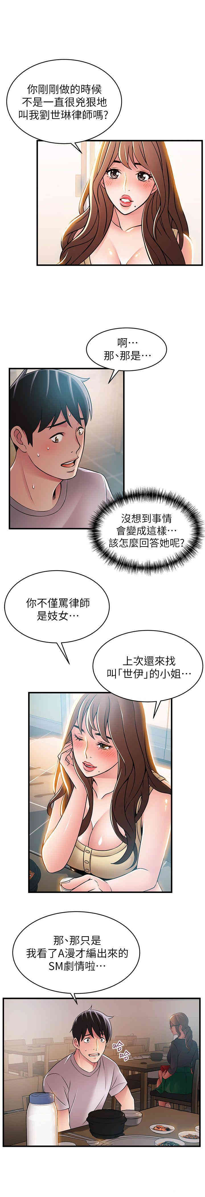 第15张
