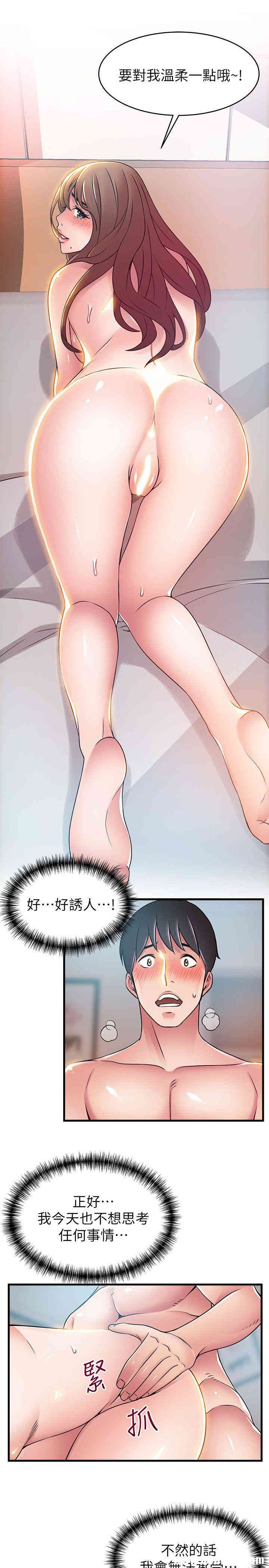 第21张