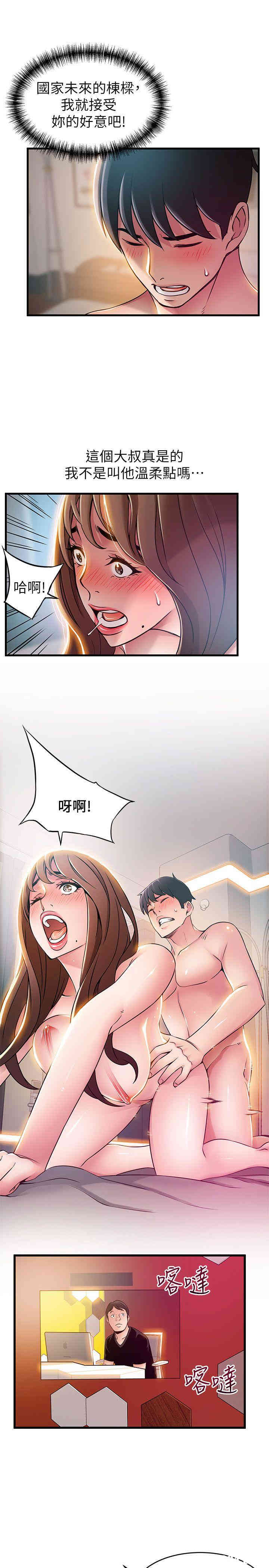 第23张