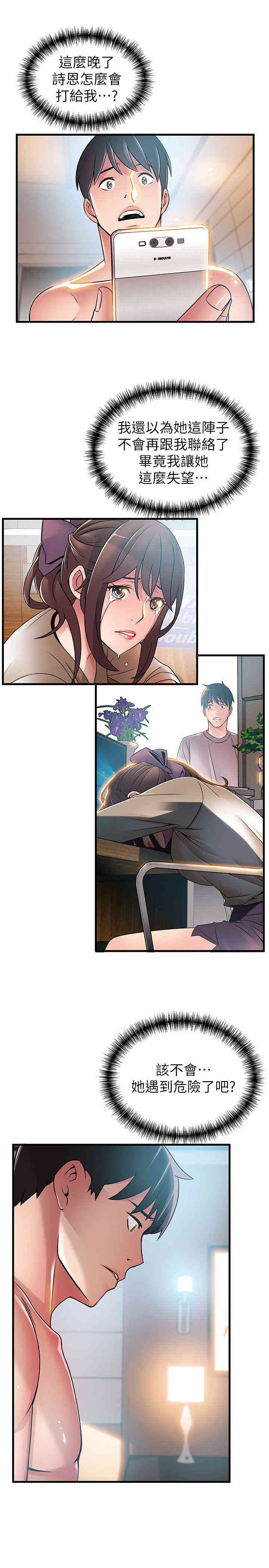 第19张