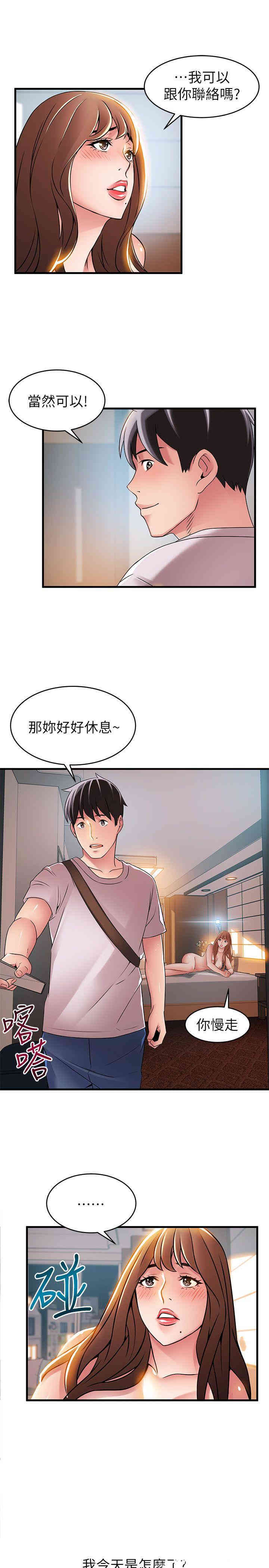 第23张