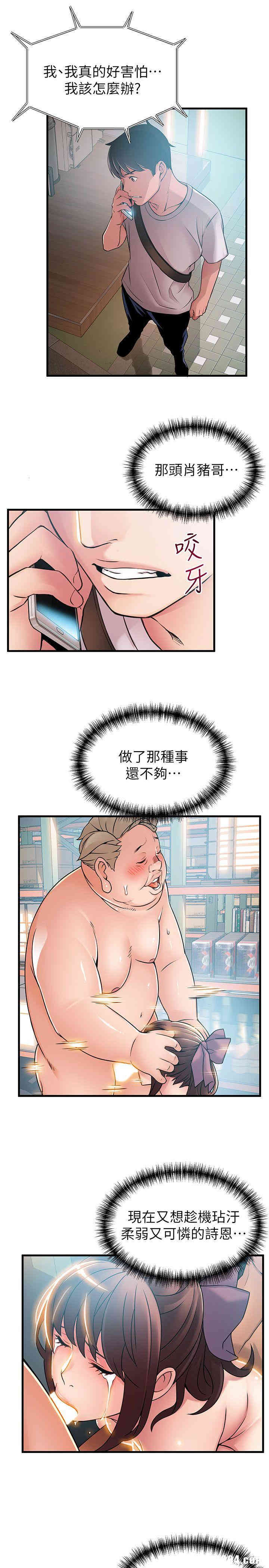 第31张