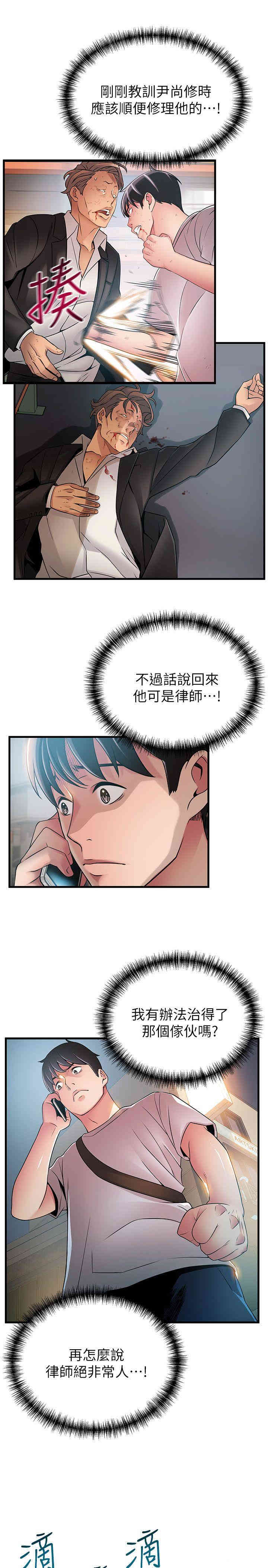 第33张