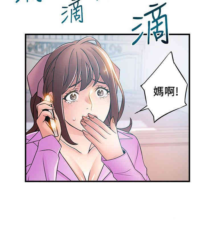 第34张