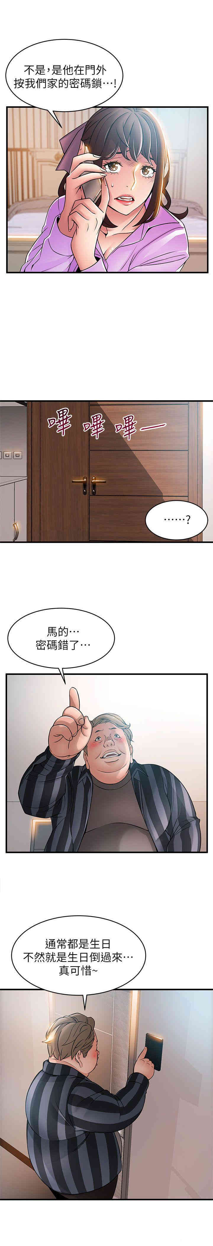第3张