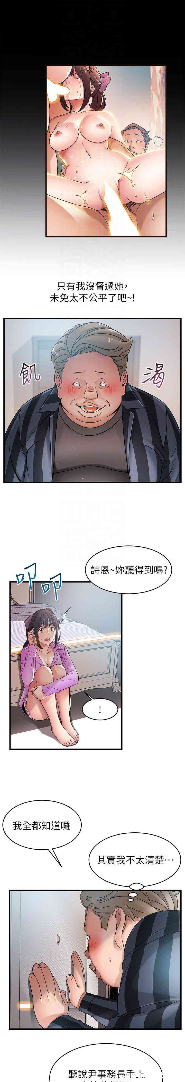 第7张