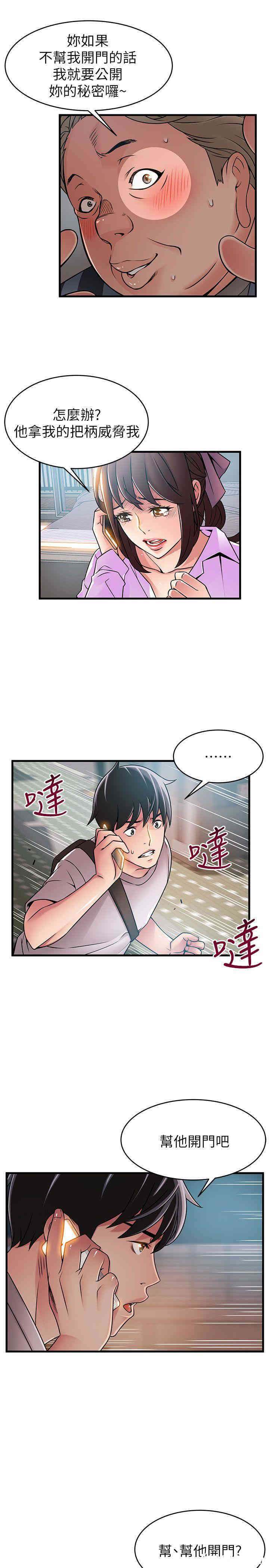 第9张