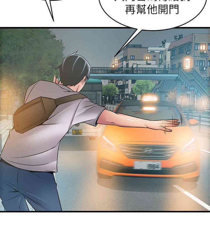 第12张