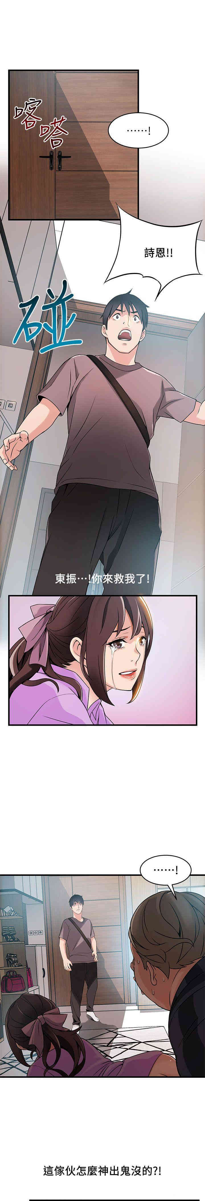 第29张