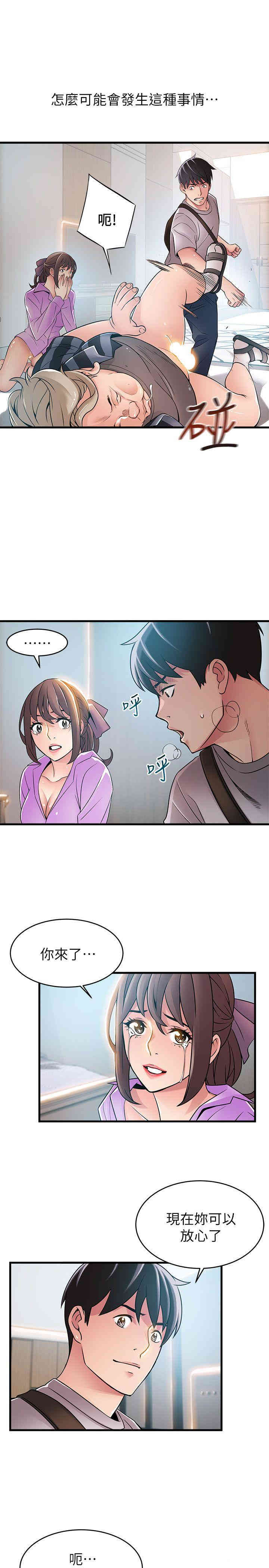 第5张