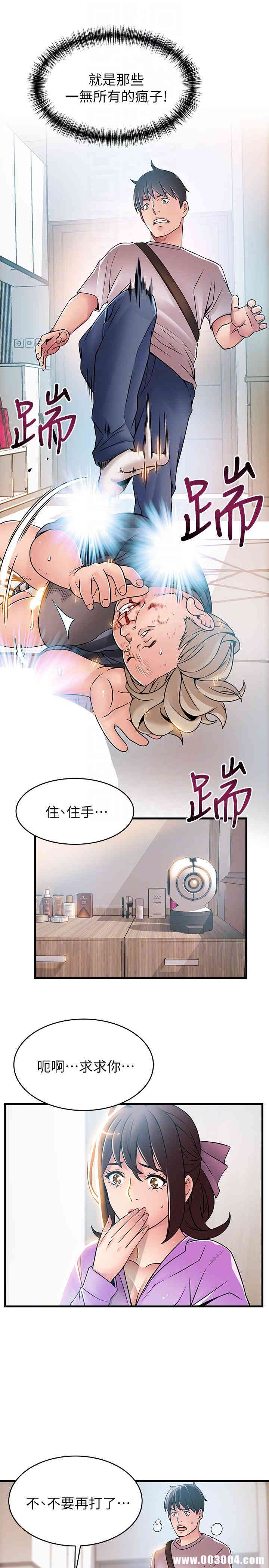第13张