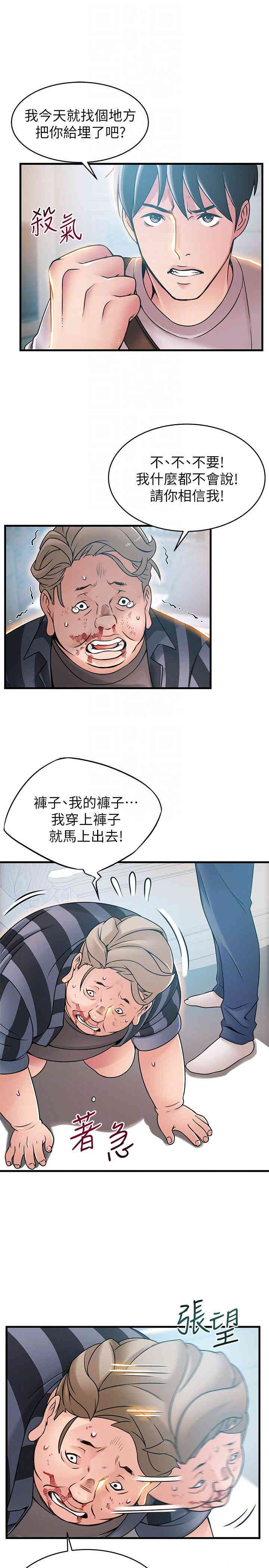 第17张