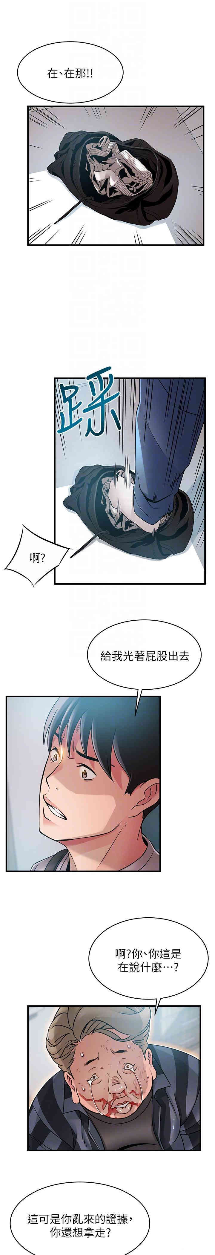第19张