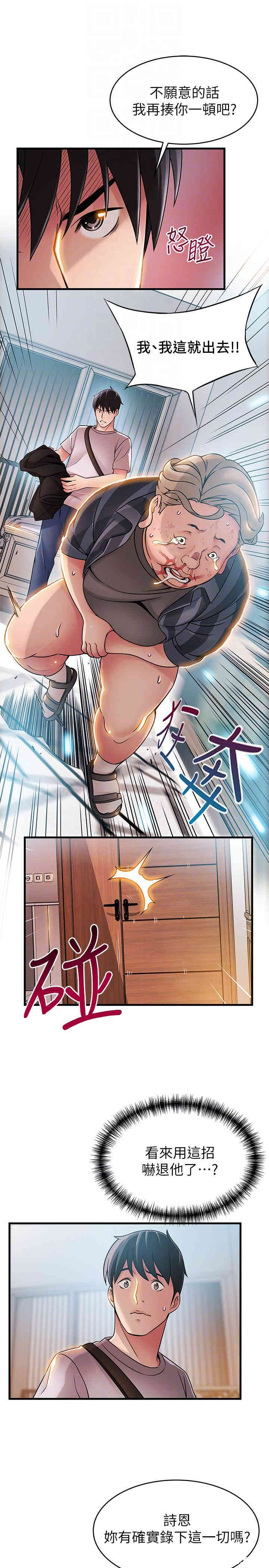 第21张