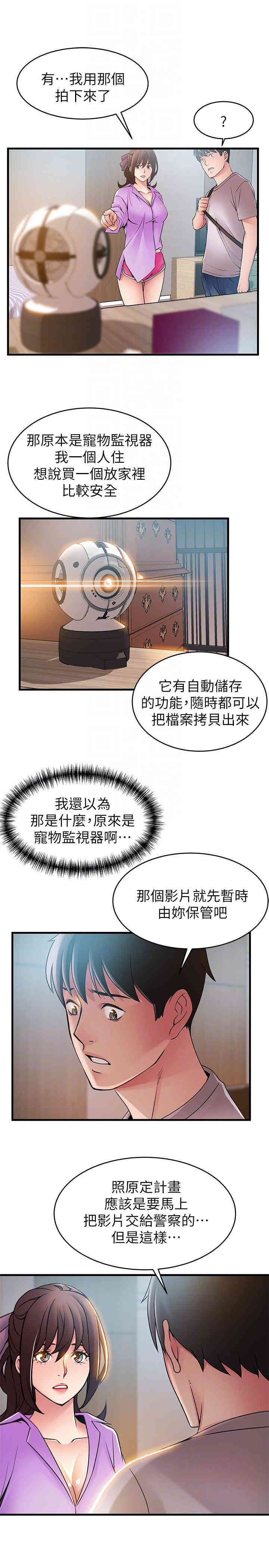 第23张