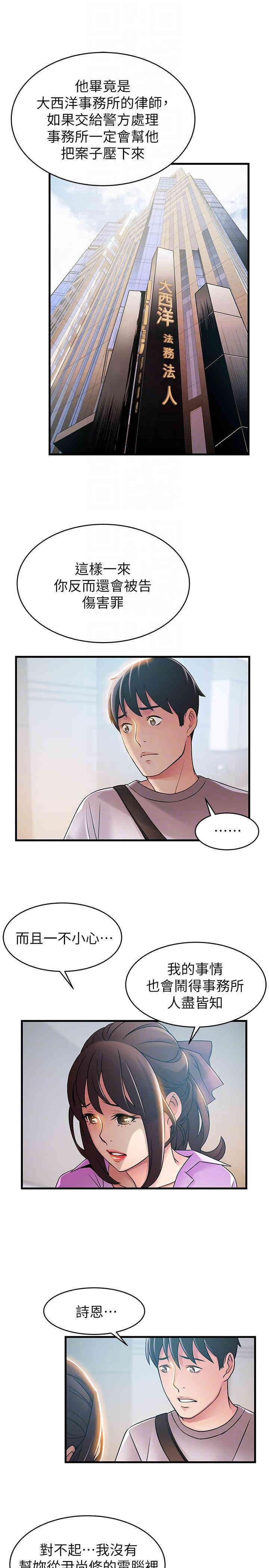 第25张