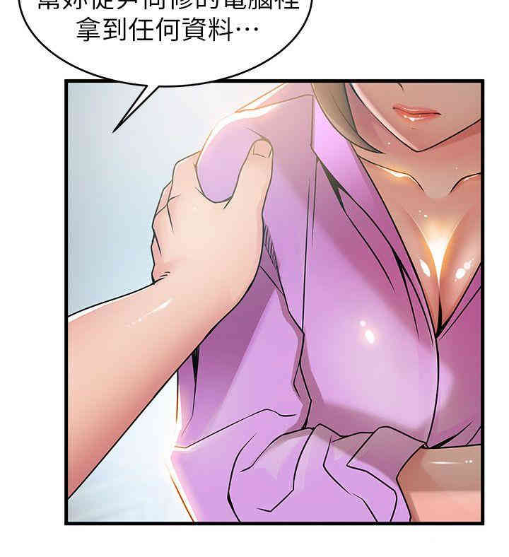 第26张